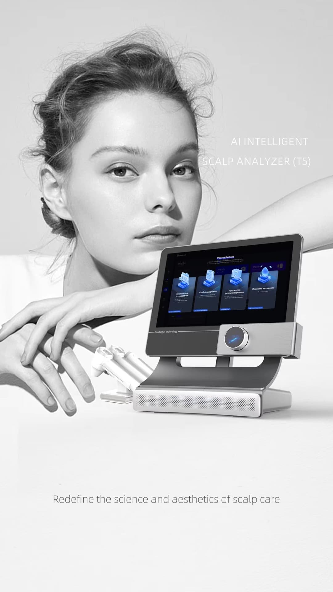 Newest 3 In 1 T5 Ai Intelligent Scalp Analyzer 7